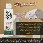 ONION HAIR OIL FOR HAIR FALL CONTROL